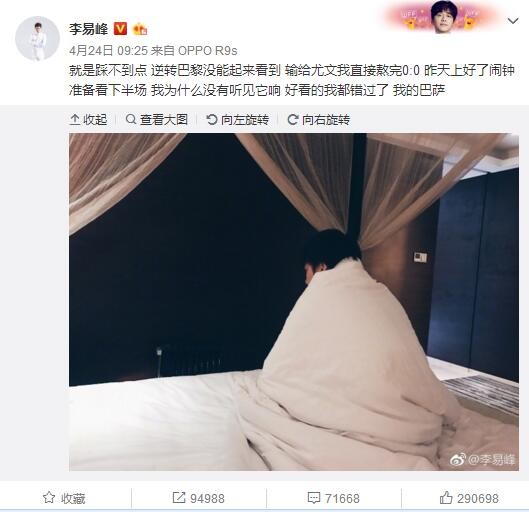 “阿森纳也对帕利尼亚感兴趣，尽管他们更希望引进一名更加年轻的新援。